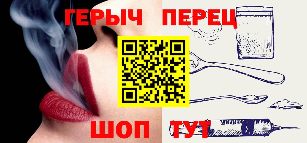 Героин Афган Белебей