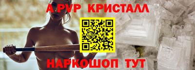 синтетический гашиш Тулун