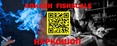 синтетический гашиш Тулун
