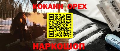 мяу мяу мука Тула