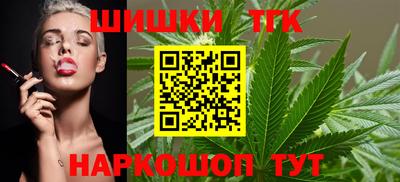 синтетический гашиш Тулун