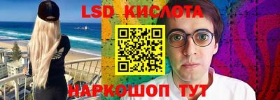 синтетический гашиш Тулун