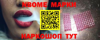синтетический гашиш Тулун