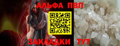 синтетический гашиш Тулун