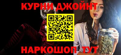 синтетический гашиш Тулун