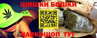 синтетический гашиш Тулун