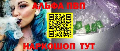 мяу мяу мука Тула