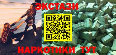 ПСИЛОЦИБИНОВЫЕ ГРИБЫ Туймазы
