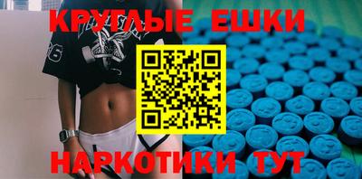 синтетический гашиш Тулун