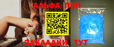 мяу мяу мука Тула