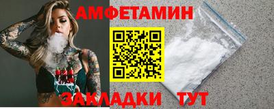 синтетический гашиш Тулун