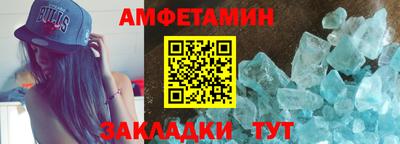 синтетический гашиш Тулун