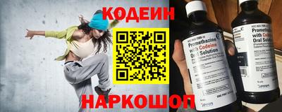 мяу мяу мука Тула