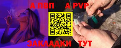 мяу мяу мука Тула