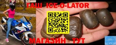 синтетический гашиш Тулун