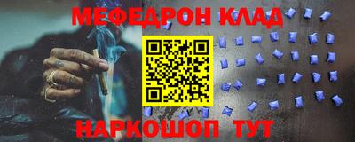 синтетический гашиш Тулун