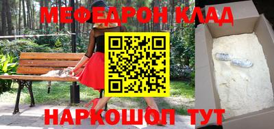 синтетический гашиш Тулун