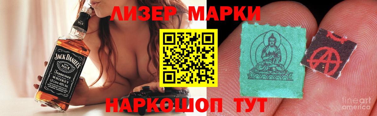 Белебей  Лсд 25 экстази ecstasy  Вход с VPN 