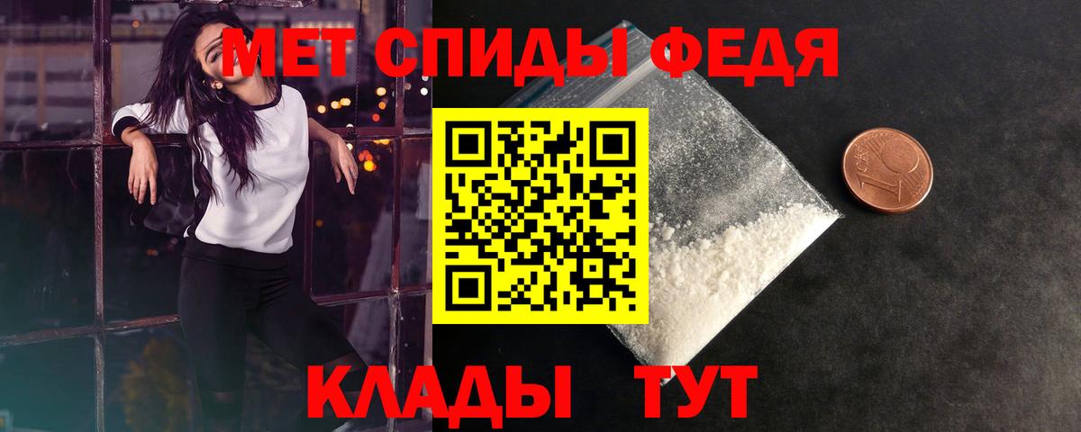 Первитин витя  Вход с VPN  Белебей 