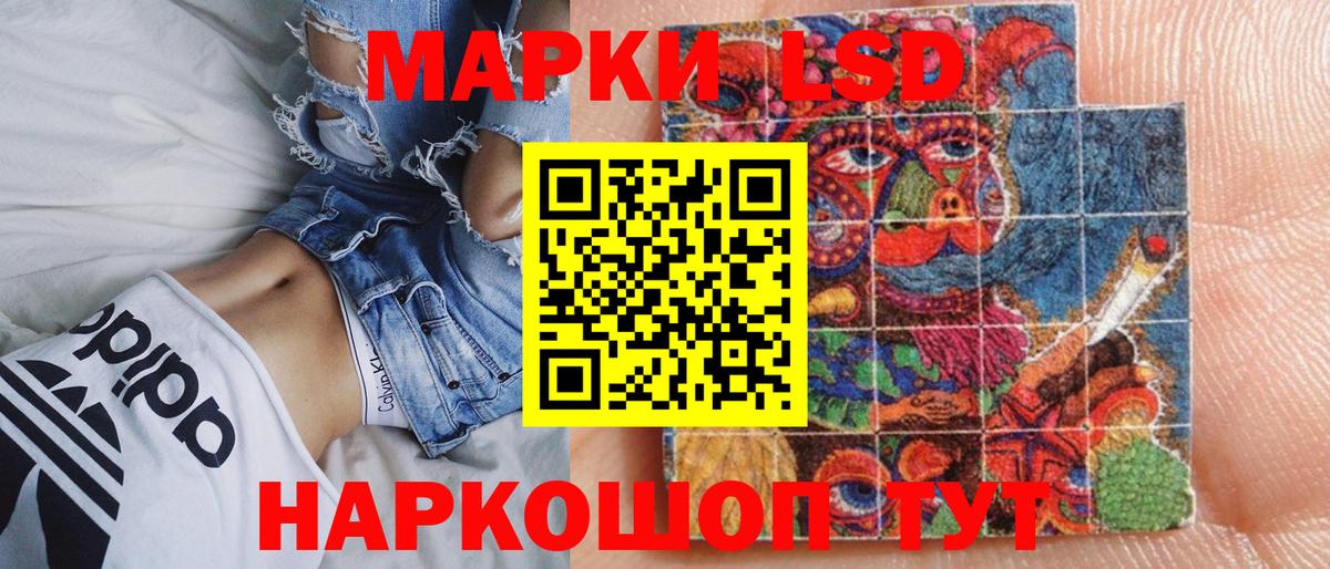 Марки 25I-NBOMe 1,8мг  Марки NBOMe  Белебей  Вход с VPN 