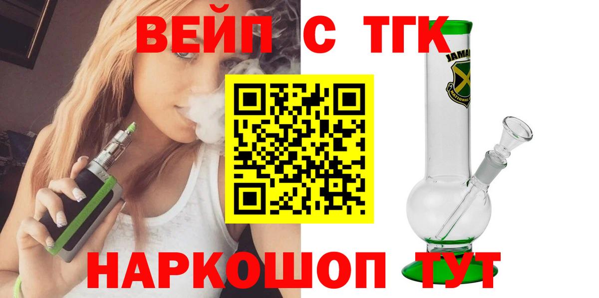 ссылка на мегу онион  Дистиллят ТГК концентрат  ТГК вейп  Вход с VPN  Белебей 
