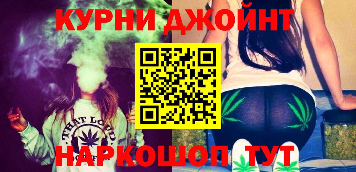 Бошки Шишки White Widow  Вход с VPN  Белебей  Бошки Шишки White Widow 